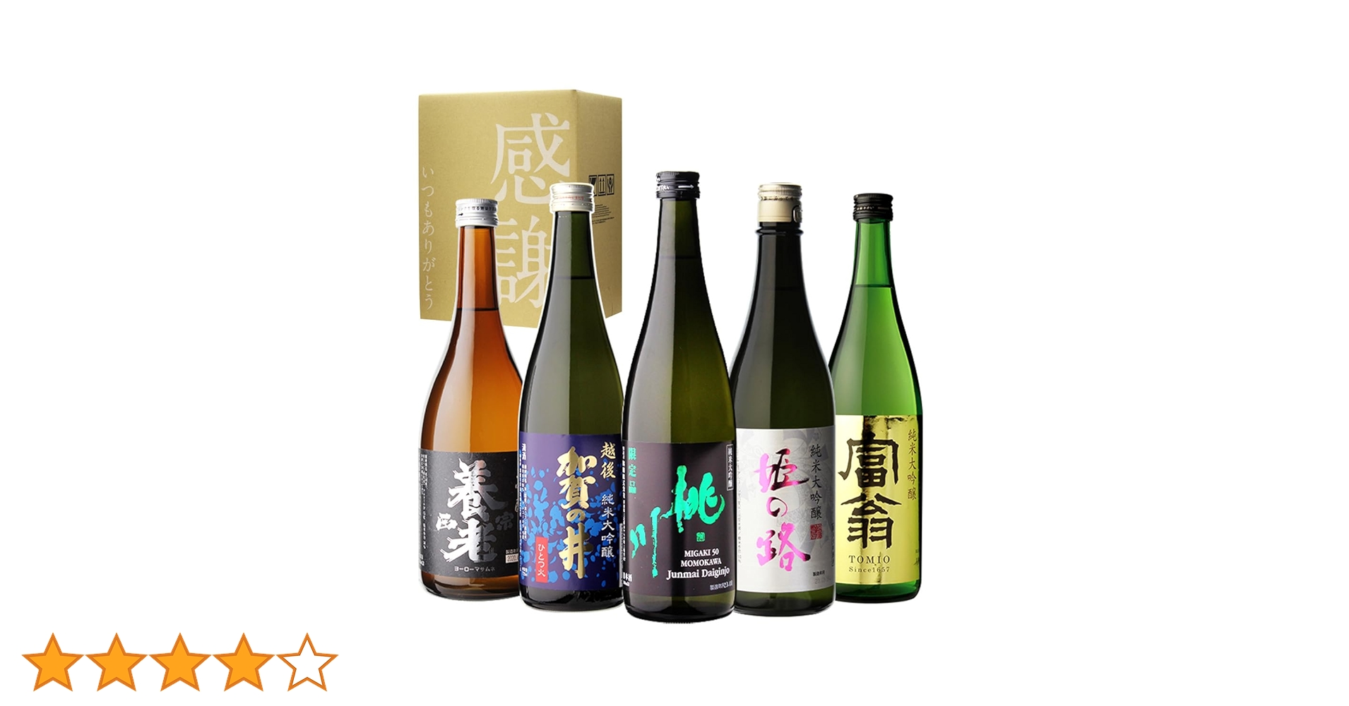 Amazon.co.jp: すべて純米大吟醸 720ml×5本セット 飲み比べ